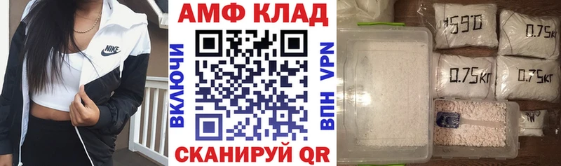 АМФ Розовый  Лиски 