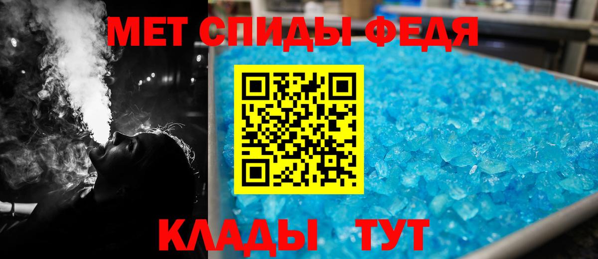 Амфетамин Premium  Вход с VPN  Лиски 