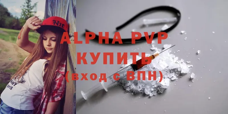 A-PVP мука Лиски