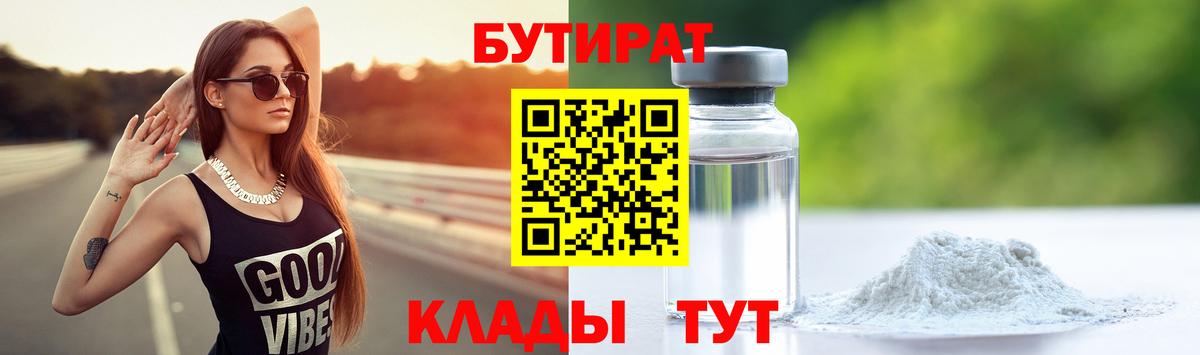 Hash Oil  Вход с VPN  MDMA  Ляпка  Бошки Шишки  МЕФ  КОКАИН  Лиски  Круглые 