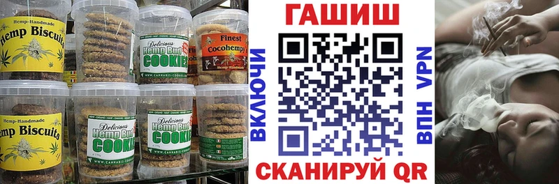 Cannafood марихуана  darknet наркотические препараты  Лиски  где найти  