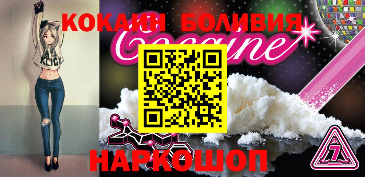 Экстази Лиски