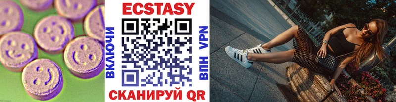 где найти   Лиски  Ecstasy 280мг 