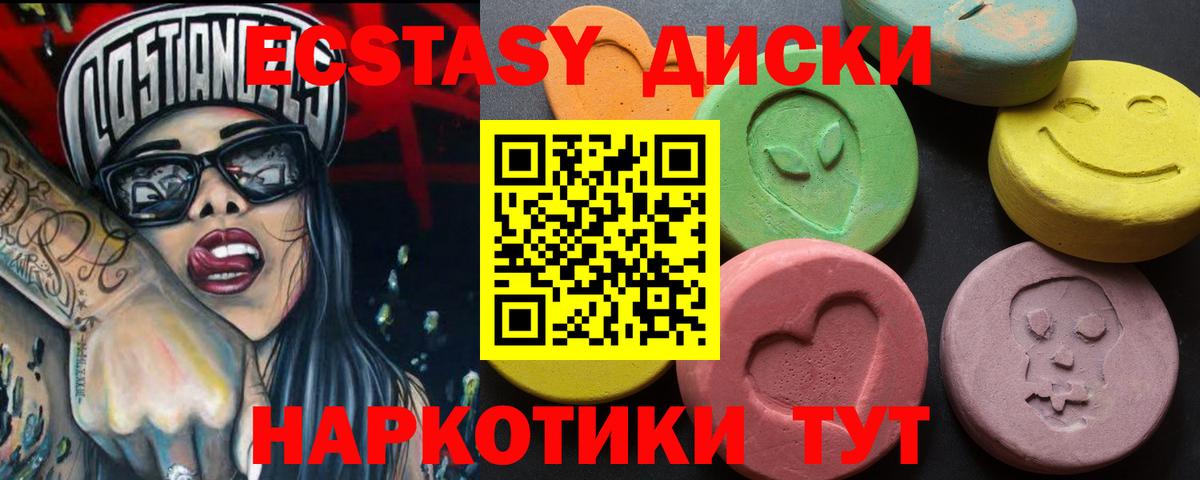 Ecstasy Philipp Plein Лиски