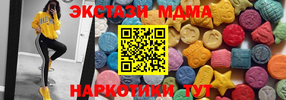 Экстази 99%  Вход с VPN  Экстази  Лиски  ЭКСТАЗИ 280мг 