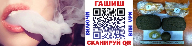 ГАШИШ VHQ  Лиски 
