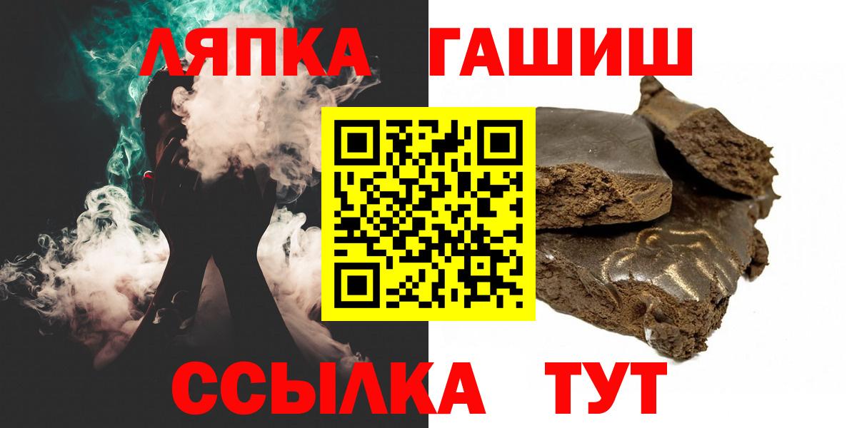 ГАШ  купить   ГАШИШ ice o lator  ГАШИШ 40% ТГК  Лиски 