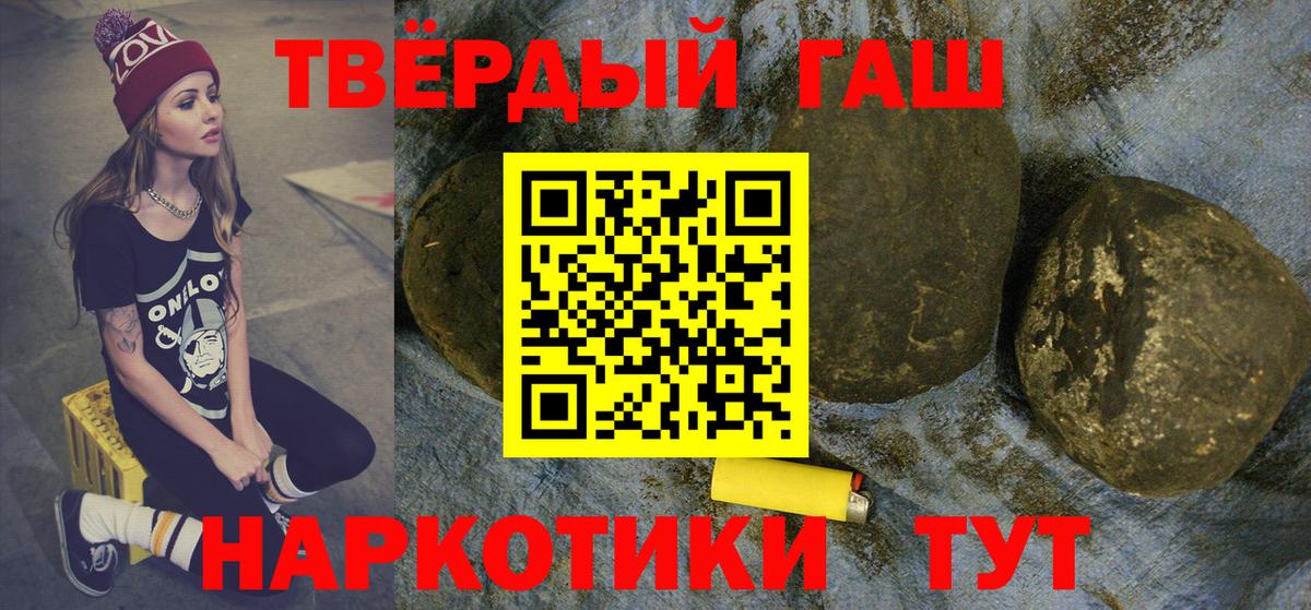 ГАШИШ Ice-O-Lator Лиски