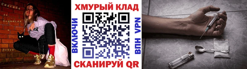 Героин гречка  Лиски 