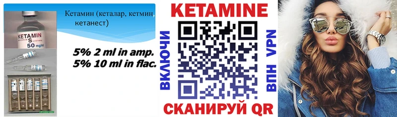 Кетамин VHQ  где найти наркотики  KRAKEN ссылки  Лиски 