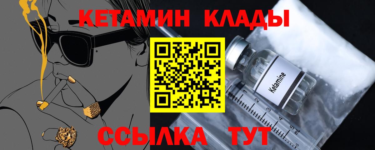 COCAIN Лиски