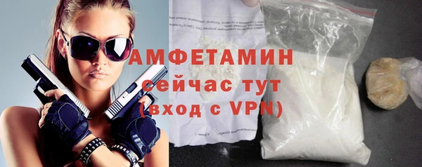 прущая мука Наволоки