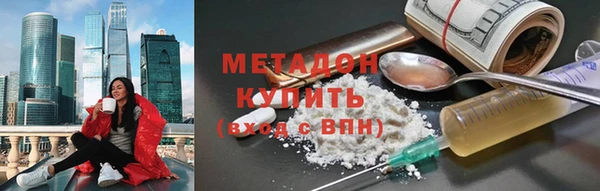 дистиллят марихуана Надым