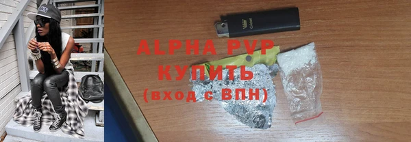 MDMA Premium VHQ Заволжье