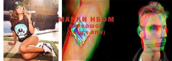 mdma Навашино