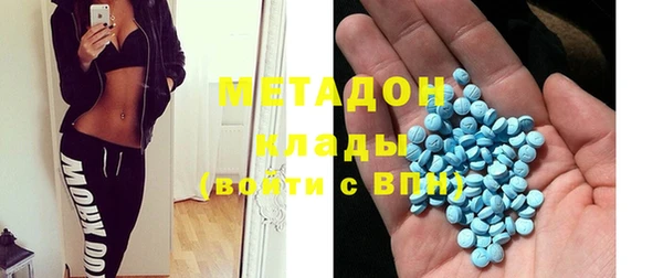 mdma Зеленодольск