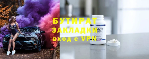 mdma Зеленодольск