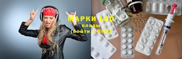 альфа пвп VHQ Михайловка