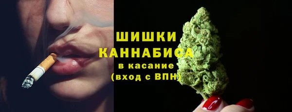 альфа пвп VHQ Михайловка