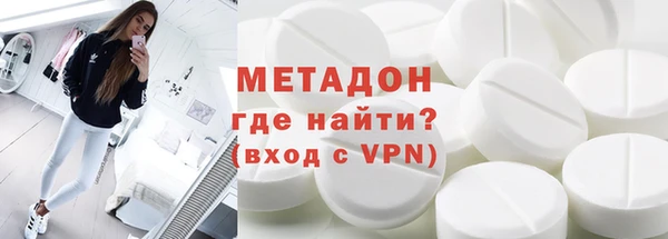 mdma Навашино