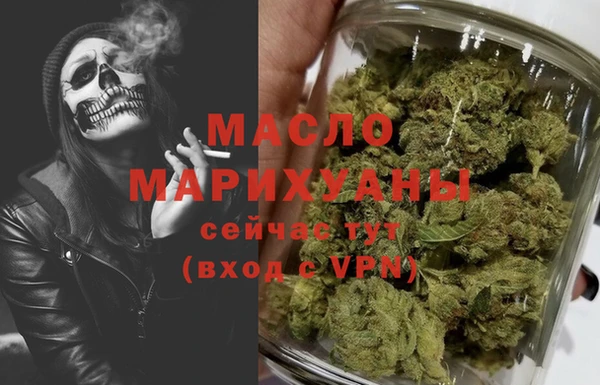 mdma Зеленодольск