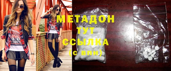 меф Михайлов