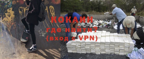 альфа пвп VHQ Михайловка