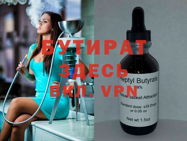 дистиллят марихуана Надым