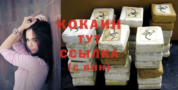 прущая мука Наволоки