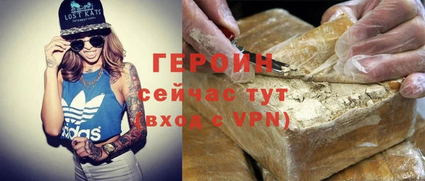 mdma Навашино