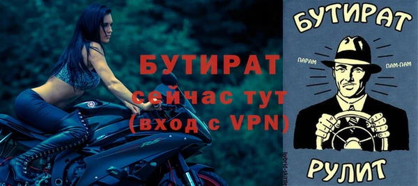 альфа пвп VHQ Михайловка