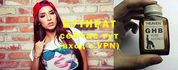 альфа пвп VHQ Михайловка