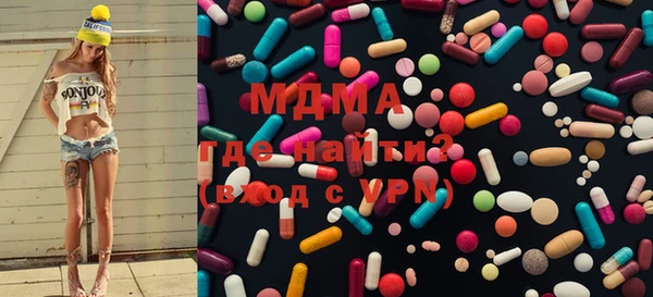 mdma Зеленодольск