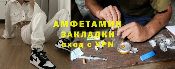 дистиллят марихуана Надым