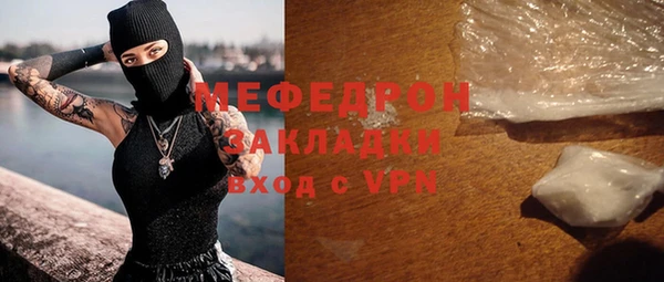 альфа пвп VHQ Михайловка