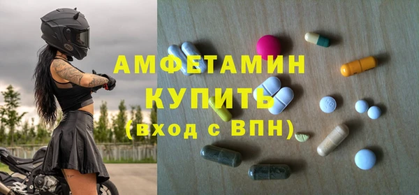 mdma Навашино