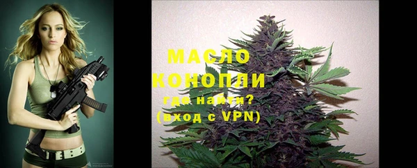 дистиллят марихуана Надым