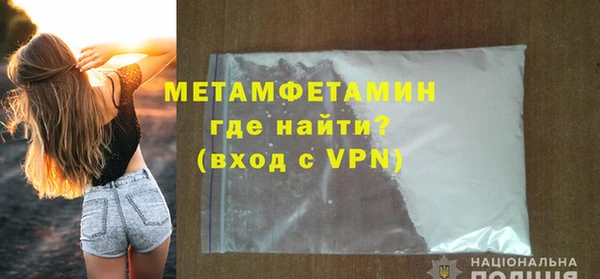 mdma Навашино