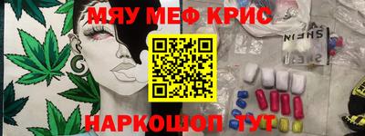 спайс Бузулук