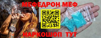 гашишное масло Заводоуковск