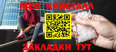 мефедрон Заволжье