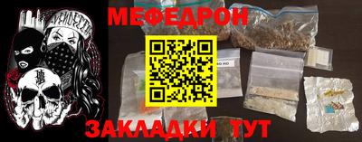 гашишное масло Заводоуковск