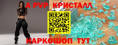 гашишное масло Заводоуковск