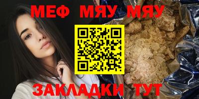 таблы Бугуруслан