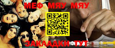 таблы Бугуруслан