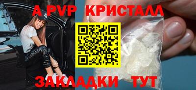 мефедрон Заволжье