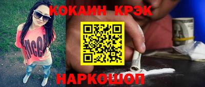 мефедрон Заволжье