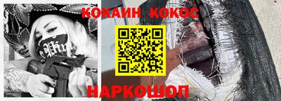 кокаин VHQ Жуковский