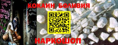 кокаин VHQ Жуковский