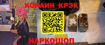 мефедрон Заволжье